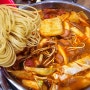 오목교 맛집 즉석떡볶이 도리식탁 목동본점