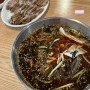 낙성대 맛집 봉평 메밀막국수