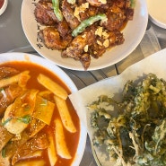 서울 3대치킨 맛집 | 논현동 치킨 맛집 | 언주역 치킨 맛집 - 빨대포차