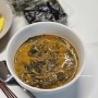 보양식 추어탕 밀키트 : 남원 부산집추어탕 (w. 인생식탁 택배서비스)