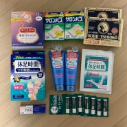 일본여행 돈키호테 쇼핑리스트 (선물템, 과자)