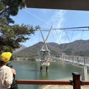경북 영천 보현산댐 출렁다리 살짝쿵 출렁 한번은 가볼만한곳