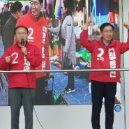 당진 정용선 후보를 위해, 윤재옥 원내대표께서 당진을 방문해주셨습니다.