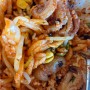 새절역 쭈꾸미 맛집 불향 가득한 점심특선 쭈꾸