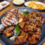 기흥 동백 술집으로 추천하는 족발 맛집 가장 맛있는 족발