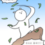 나 혼자 후쿠오카 7박8일 여행 기념품 과 후기