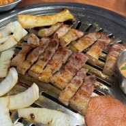 제주 서귀포 올레시장 흑돼지 맛집 상아식당