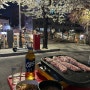 성신여대역 오향돈돼지 : 성북천 야장하기 좋은 삼겹살 고기 맛집