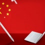 발칙한 개인정보 수집에 제동! 중국 '알리·테무' 대표 e커머스의 새로운 프라이버시 보호 정책 대해부