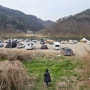 홍천 모곡밤벌유원지 풍경-(2024.04.06)