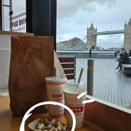 서유럽 자유여행, 런던 타워브릿지 맛집 인생버거를 만나다! 파이브 가이즈 'FIVE GUYS'