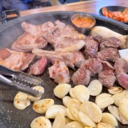 대전 어은동 골목 - 가성비 좋고 구워주는 숙성 삼겹살 맛집
