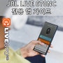 JBL LIVE 670NC 고성능 노이즈캔슬링 블루투스 헤드셋 전용 앱 사용 가이드(ANC, JBL Headphones, EQ, Personi-Fi)