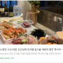 [ 공유 ] "iooooo26"님의 노량진 수산시장 맛집, 군산상회 & 군산수산 맛있는 리뷰 글!!