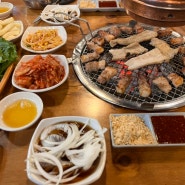 대구 달서구 이곡역 용산동에 위치한 퀄리티 좋은 무한리필 맛집 | 황제 무한화로 구이