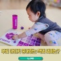 컬러테라피 프로그램 색채심리로 보는 아기 심리
