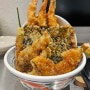 제주살이) 제주 이도이동 맛집, 튀김이 맛있는 부온 텐동 (제주 혼밥 맛집)