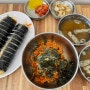건대입구역 24시간 분식집 건대우동집 김밥과 비빔국수