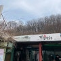 김포 현대아울렛 근처 찐맛집, 강원막국수!