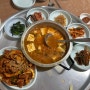 춘천 명동 중앙로 가정식백반 맛집 성심식당