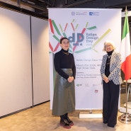 [디자인 이슈] 혁신과 지속가능성의 이탈리아 디자인, ‘제8회 이탈리아 디자인의 날’ 개최