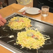 [오사카] 도톤보리 오코노미야끼 맛집 '츠루하시 후게츠' 솔직후기