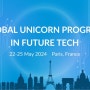 [CKGSB 소식] CKGSB X ESCP 글로벌 유니콘 프로그램, Future Tech 10월 프랑스 파리 ESCP 에서 개최