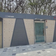 인천광역시 서구 어린이공원 이동식화장실 설치
