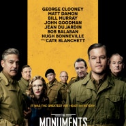 영화/ 모뉴먼츠 맨 : 세기의 작전 The Monuments Men, 2014