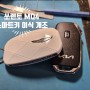 쏘렌토 MQ4 스마트키개조 제네시스 G90 RS4 차키이식 교체!