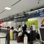나리타공항에서 도쿄역 가는법 1300엔 버스 & 도쿄 메트로 패스 후기