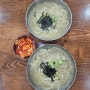 [서울 마포구] 홍두깨손칼국수ㅣ망원시장 인기 먹거리 맛집