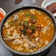대전 오문창 순대국밥 국밥맛집으로 유명한 찐맛집