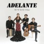 아델란테 플라멩코 그룹(Adelante Flamenco Group) in 스페인 책방