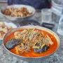 포항 대잠동 중식 맛집 비룡 중국집