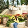 비오는날 아이와 서울식물원 데이트 씨앗도서관 이용기