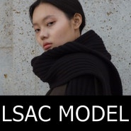 엘삭 모델 오예은 (LSAC MODEL Oh YeEun)