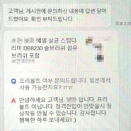 일본여행 체크리스트, 현지 에티켓 주의사항 총정리