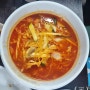 [시청역 맛집, 중국집]원흥-고기튀김,짬뽕