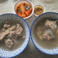 오산 동탄 고기 맛집 육미락 내돈내산 갈비탕 포장 후기