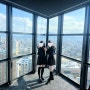 [후쿠오카 자유여행]후쿠오카 타워 입장권 예매 + ☀️낮 사진 꿀팁☀️