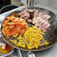[사당] 김치 삼겹살과 두툼한 목살 맛집으로 유명한 사당역 가성비 고기집 '목구멍'