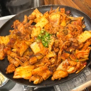 [고양]정통집, 돼지김치구이가 맛있는 일산 라페스타 맛집/껍데기