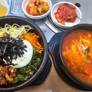 계양구청밥집 콩&비 맛도리
