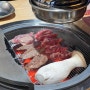[용현동 고깃집/용현동 맛집] 고기요리왕