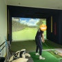 진접 스크린 골프연습장 가성비 좋은 진접 PGA 골프존 내돈내산 방문기