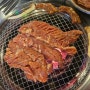 [대전 도안동맛집] 가수원동 돼지갈비, 한국갈비