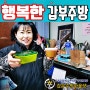 김포 화성 용인 업소용 중고주방용품 판매 이맛에 살아요.^^