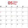 2024년 5월 달력파일 심플무료달력(첨부파일, 비번없음)