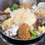 인천/강화도 >송이랑볶음이랑 : 강화도 맛집, 석모도 맛집, 강화 버섯전골